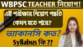 WBPSC Assistant Teachers Recruitment 2024  Gazette published  Syllabus of WBPSC English [upl. by Atled621]