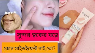 ফেসওয়াশ টা কেমন honest review L’Oreal Fine Flowers GelCream Wash  khadija begum [upl. by Amersham]