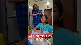 Aree ye kya bol diya😳🤔school homeworkout shorts study students trending teacher ytshorts [upl. by Shien]