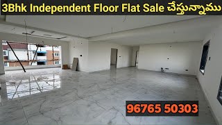 3Bhk Independent Floor FlatsForSale Hyderabad [upl. by Arriet775]