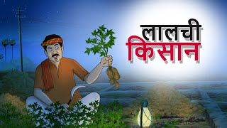 Main Tota Hare Rang Ka  मैं तोता मैं तोता  Hindi Kids Rhymes  Kids Channel India  Hindi Balgeet [upl. by Ycrad]