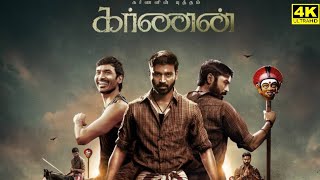 Karnan Full Movie In Tamil  Dhanush  Yogi Babu  Mari Selvaraj  Santhosh  Facts amp Review [upl. by Eed]