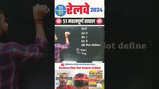 RAILWAY 2024  BEST 51 QUESTIONS by Aditya Ranjan Sirrailway maths shortscgl [upl. by Ylro]