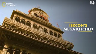 ISKCON’s Mega Kitchen  India’s Mega Kitchens  National Geographic [upl. by Alderson]