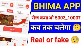 bhima earning app  bhima app real or fake  bhima earning app kab tak chalega  bhima app withdrawa [upl. by Nhojleahcim]