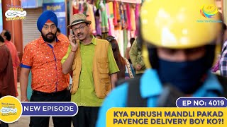 NEW Ep 4019  Kya Purush Mandli Pakad Payenge Delivery Boy Ko  Taarak Mehta Ka Ooltah Chashmah [upl. by Ransom]