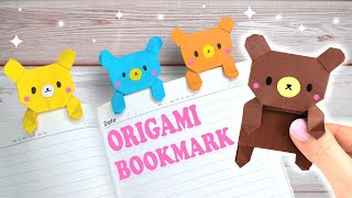 HOW TO MAKE AN EASY BOOKMARK TEDDY BEAR PANDADIY PAPER BEAR BOOKMARK [upl. by Alicirp]