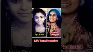 Jaya Prada amp Padmini Kholapuri Jife Transformation Then and Nowbollywoodoldisgoldsonglove90shd [upl. by Seuqram]