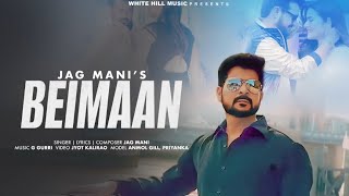 Beimaan official video  Jag mani  G Gurri  Jyoti Kaliro  Anmol Gill  Priyanka Music Listener [upl. by Nonarb]