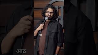 Girlfriend StandUp Comedy  Ravi Gupta standupcomedy comedy shorts youtubeshorts [upl. by Cheung]