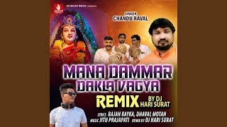 Mana Dammar Dakla Vagya Remix [upl. by Bibi6]