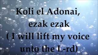 Koli El Adonai  Lyrics and Translation  Messianic Praise and Worship [upl. by Romelle]