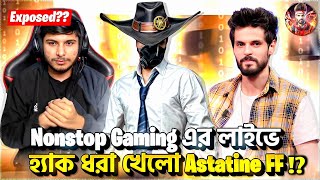 Nonstop Gaming এর লাইভে হ্যাক নিয়ে ধরা খেলো Astatine 🤔BNL পিসি চেক করলো 😱 কী হয়েছিল সেইদিন ⁉ [upl. by Rettuc]