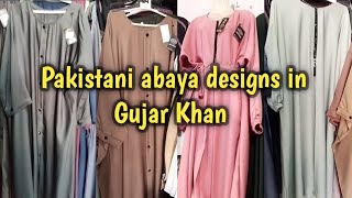 Latest Abaya collection 2024 Muslim girls abaya designs Branded abaya shop in Gujar khan [upl. by Chaudoin]