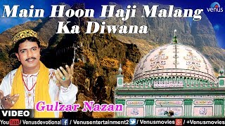 Main Hoon Haji Malang Ka Diwana  Gulzar Nazan Muslim Devotional [upl. by Dnartreb478]