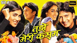 Tujhe Meri Kasam Full Movie  Riteish Deshmukh  Shriya Saran  Genelia DSouza  Review amp Facts HD [upl. by Lustig]