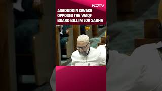 AIMIM MP Asaduddin Owaisi Opposes The Waqf Board Bill In Lok Sabha quotThis House Is Not Competentquot [upl. by Alletneuq9]