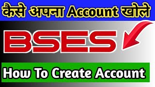 How to Create BSES Account Hindi Tutorial [upl. by Akanke]