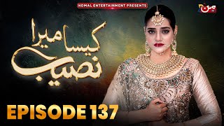 Kaisa Mera Naseeb  Episode 137  Namrah Shahid  Waqas Sattar  MUN TV Pakistan [upl. by Vod354]