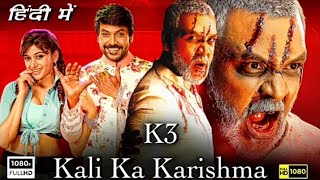 K3 Kali Ka Karishma Full Movie In Hindi Dubbed  Raghava Lawrence Vedhika Nikki T  Review amp Facts [upl. by Nitniuq946]