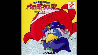 Konami Kukeiha Club  Its a Sound Effects A La Carte Soundtrack 1990 [upl. by Cammy653]