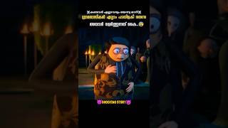 എല്ലാവരും പടയിളക്കി വന്നു😱 DBZscenezz shorts ytshorts [upl. by Marquita537]