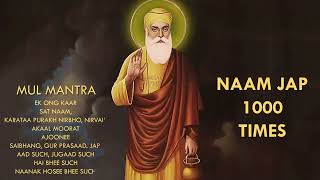 1000 time Mool Mantra  Mool Mantra 1000 time  Mool Mantra  1000 time  ek Hazar bar Mool Manrta [upl. by Oivatco]