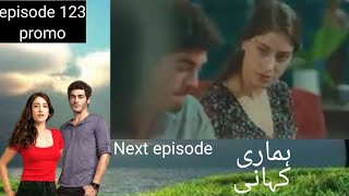 Hamari kahani episode promo 123Bizim hikayeturkish drama [upl. by Ammann]