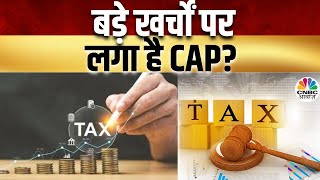 Tax Savings  Foreign Income Return दिखाना कितना जरूरी  NPS से फुल विड्रॉल पर टैक्स के नियम  ITR [upl. by Lamahj]