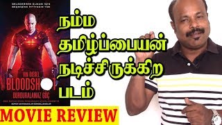 Bloodshot 2020 Hollywood Movie Review In Tamil By Jackie Sekar  Vin Diesel  Eiza Gonzalez [upl. by Ayad]