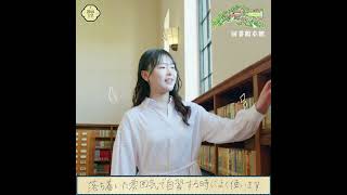 【推せる大学】神戸女学院大学 ver1 [upl. by Albarran]