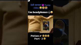 Short funny video 🤣🤣😭 [upl. by Wilser]