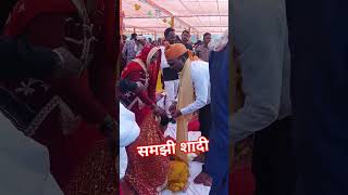 mangalam Bhagwan Vishnu  समझी शादी 🙏🙏  shortvideo viralvideo shortsfeed शादी song [upl. by Aitsirhc]