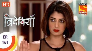 Trideviyaan  त्रिदेवियाँ  Ep 161  27th June 2017 [upl. by Custer]