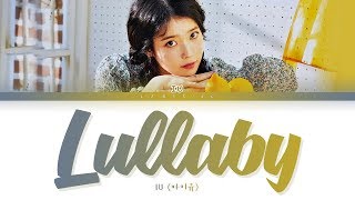 IU Lullaby Lyrics 아이유 자장가 가사 Color Coded LyricsHanRomEng [upl. by Llerruj]