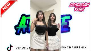 เพลงแดนซ์ตื้ดๆมันส์ๆ2024 ATINGE เพลงแดนซ์ dj nonchan Remix V2 [upl. by Uund211]