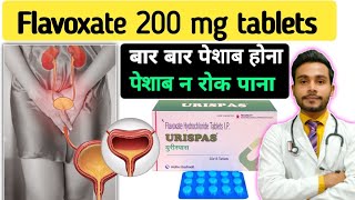 urispas tablet 200 mg  flavoxate 200 mg tablet uses  urikind tablet  flavoxate 200 [upl. by Gwynne]