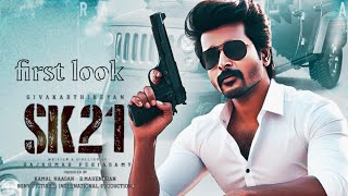 Sk21 first look release date  sivakarthikeyan  Rajkumar periyasami  gv prakash  cinetrends [upl. by Cal76]