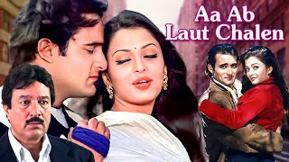 Aa Ab Laut Chalen 1999  Full Hindi Movie  Akshaye Khanna  Aishwarya Rai  Rajesh Khanna [upl. by Reseta]