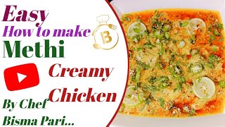 Methi Malae Chicken Respie By Chef Bisma Pari💫 So Easy and Delicious😋🤤 [upl. by Arlinda]