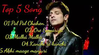 Babushan Mohannty Top 5 songs  Hit songs of babushan Non stop  Full odia [upl. by Lainahtan]