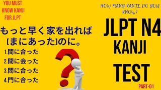 Jlpt N4 Kanji Question Answer [upl. by Findley]