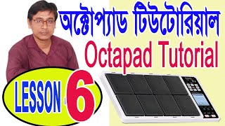 Octapad Tutorial  Octapad Lesson 6 IN BENGALI  বাংলা  congo patch  thumba patch  penta music [upl. by Letnoj]