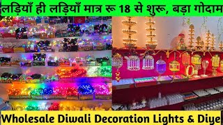 लड़ियाँ ही लड़ियाँ मात्र रू 18 से शुरू  Wholesale Diwali Decoration Lights amp Diye amp Lamps [upl. by Leirol607]