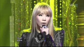 2NE10807SBS Popular MusicUglyNo1 of the Week [upl. by Japha]