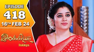 Ilakkiya Serial  Episode 418  16th Feb 2024  Shambhavy  Nandan  Sushma Nair [upl. by Lexy50]