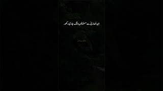 A Musalmano In Yahodyo Se Jang Jari Rakko drisrarahmed quran allah qurantilawathearttouching [upl. by Barnes]