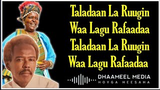 Maxamed Saleebaan Tubeec iyo Maryan Mursal Heestii  Taladaan La Ruugin Waa Lagu Rafaadaa  Lyrics [upl. by Deanne49]