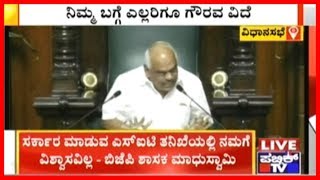 Dinesh Gundurao Speaks About SIT Asks BJP Why They Fear The Investigations From Govt [upl. by Ahsan318]