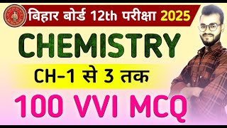 class 12th ka chemistry ka vvi question objective 2025  12th chemistry vvi objective question 2025 [upl. by Ioved]